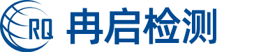 安徽冉启检测科技有限公司